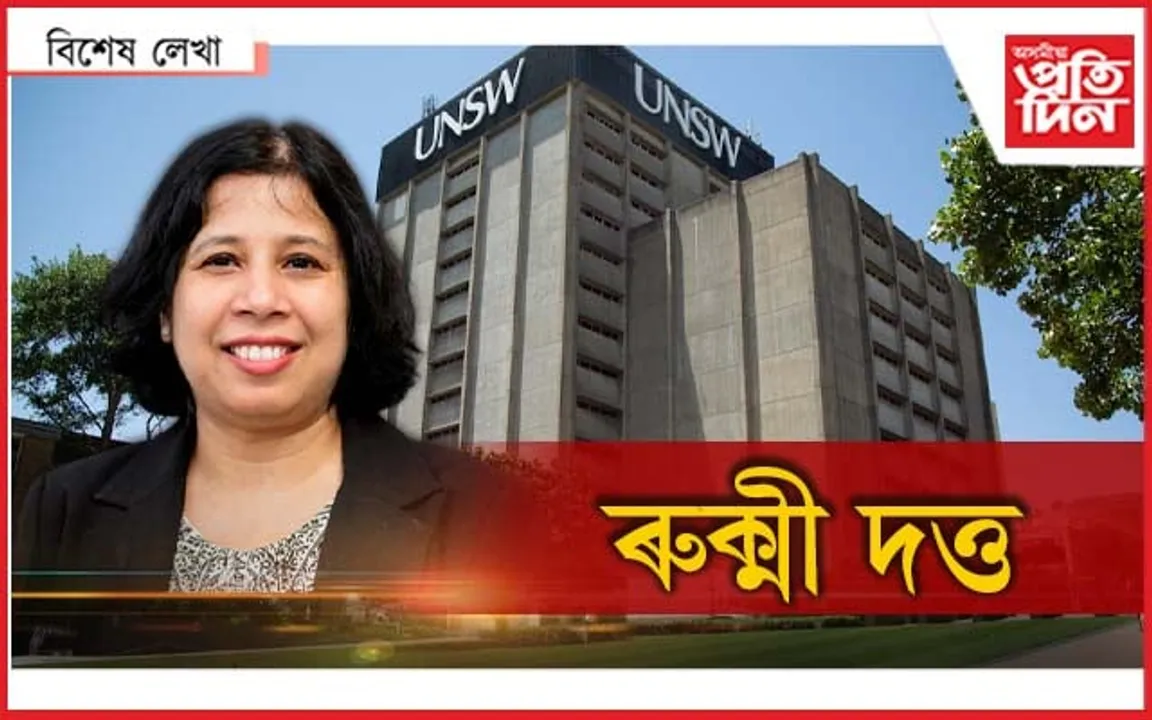 'ইউ এন এছ ডব্লিউ'ত আন এগৰাকী অসমীয়া মহিলা