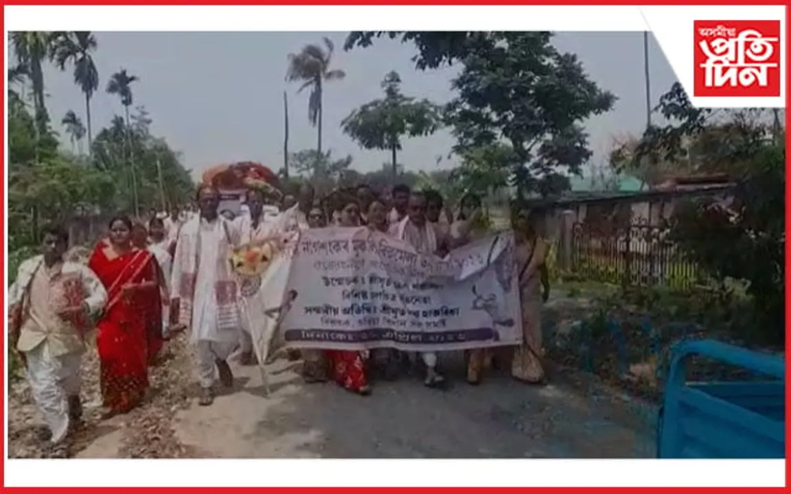 বিশাল সাংস্কৃতিক শোভাযাত্ৰাই মুহিলে নাগশংকৰবাসীক...