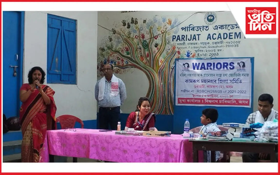 ৱাৰিয়ৰ্ছৰ কামৰূপ জিলা সমিতিৰ উদ্যোগত ছাত্ৰ-ছাত্ৰীক ৰঙালীৰ উপহাৰ বিতৰণ...