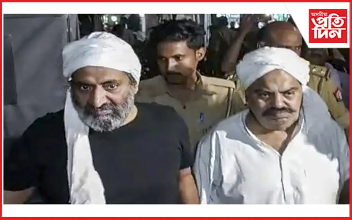 দুই গেংষ্টাৰ হত্যাৰ স্বতন্ত তদন্তৰ শুনানি গ্ৰহণ কৰিছে উচ্চতম ন্যায়ালয়ে...