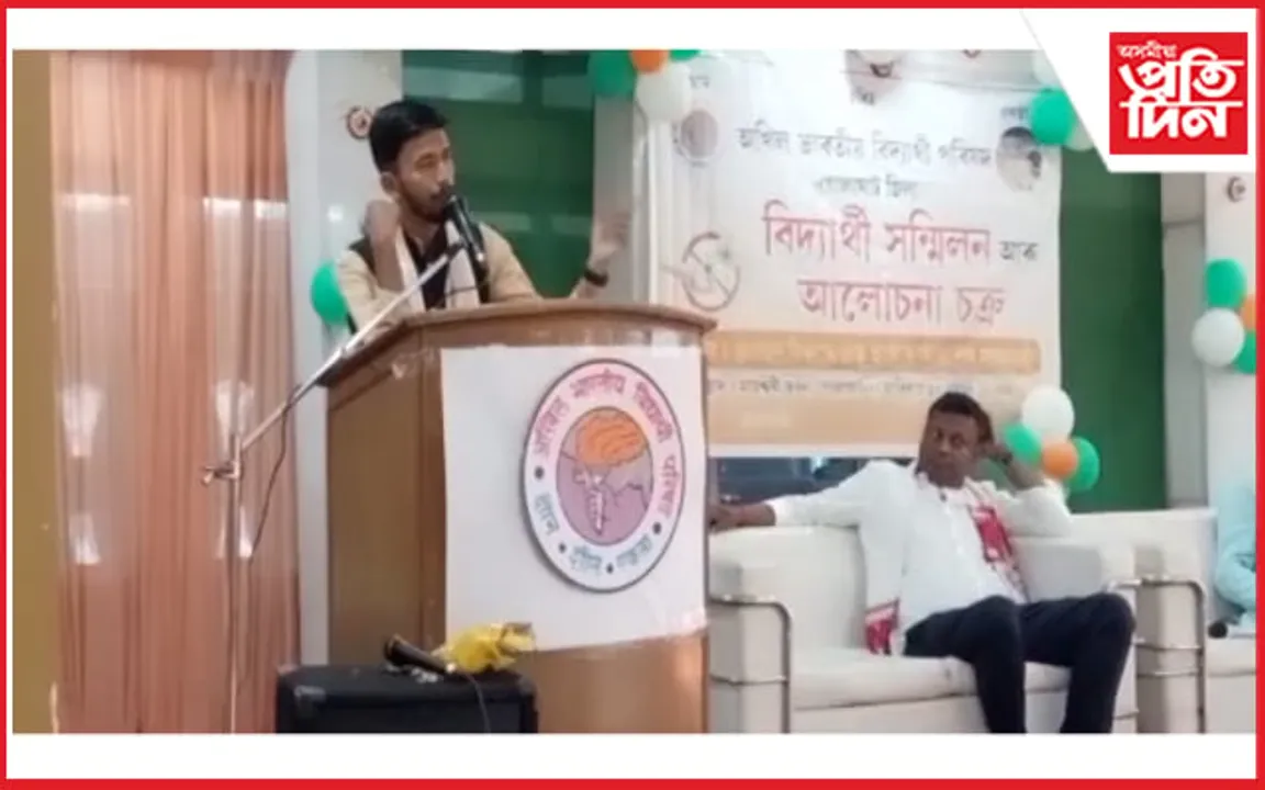 অখিল ভাৰতীয় বিদ্যাৰ্থী পৰিষদ গোলাঘাটৰ জিলা সন্মিলনৰ সফল আয়োজন...
