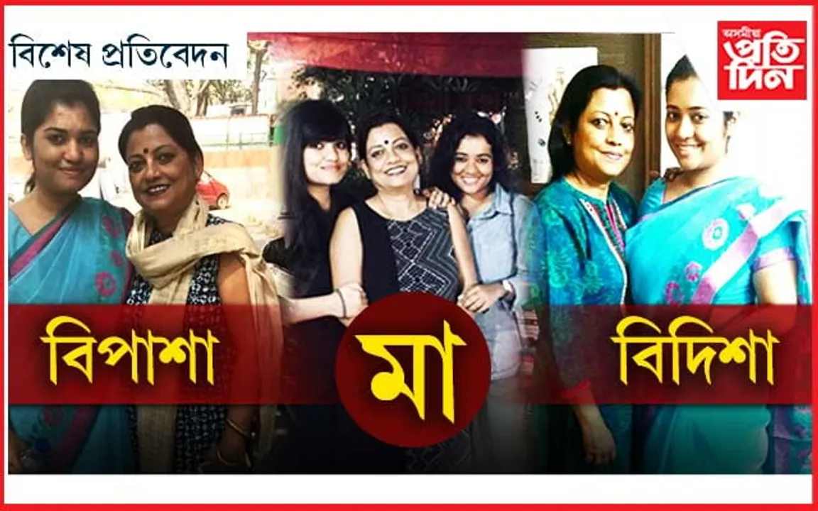 এখন শাৰী আৰু IPS, IRS হোৱা দুই কন্যাৰ 'লাকী মা'...