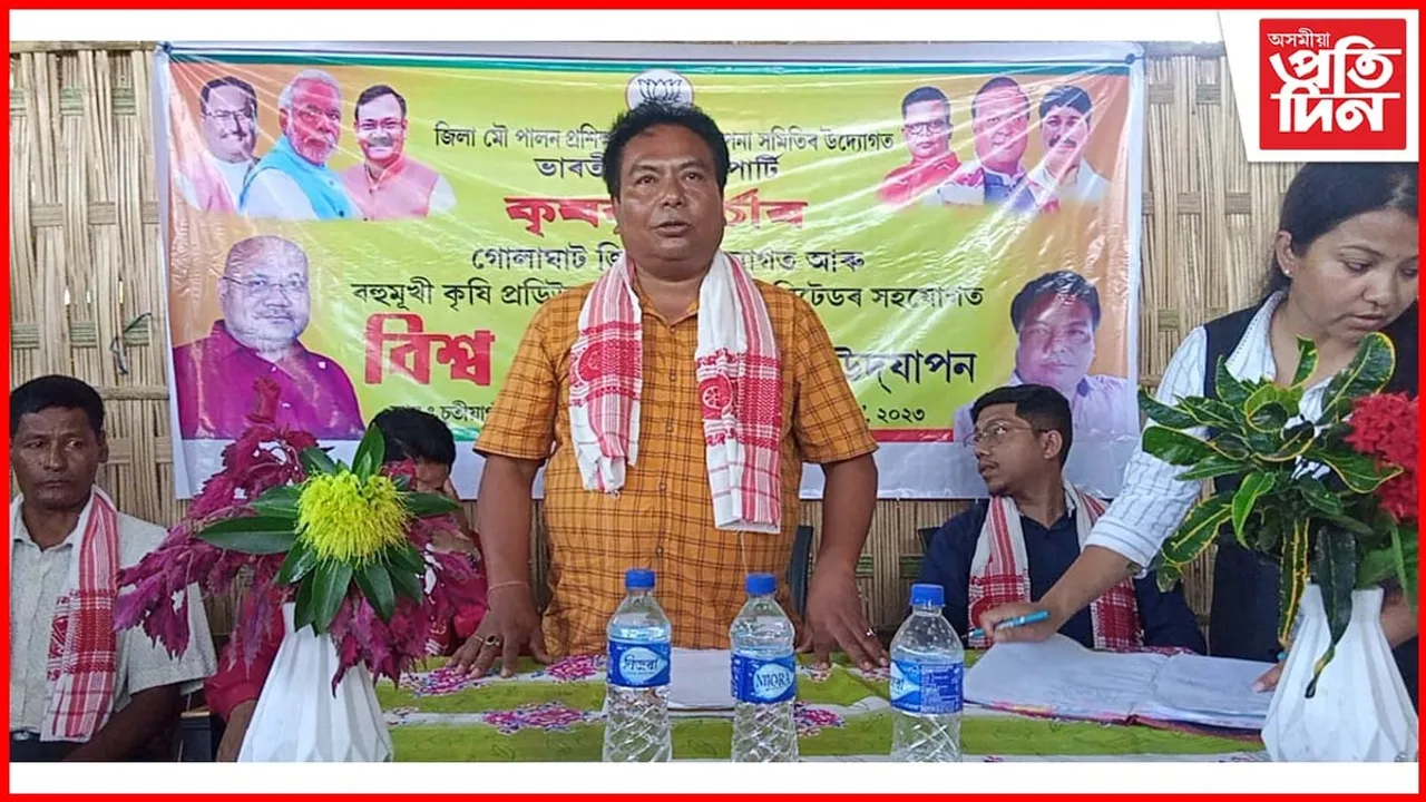 কমাৰবন্ধাৰ চুতীয়া গাঁৱত বিশ্ব মৌ-মাখি দিৱস পালন