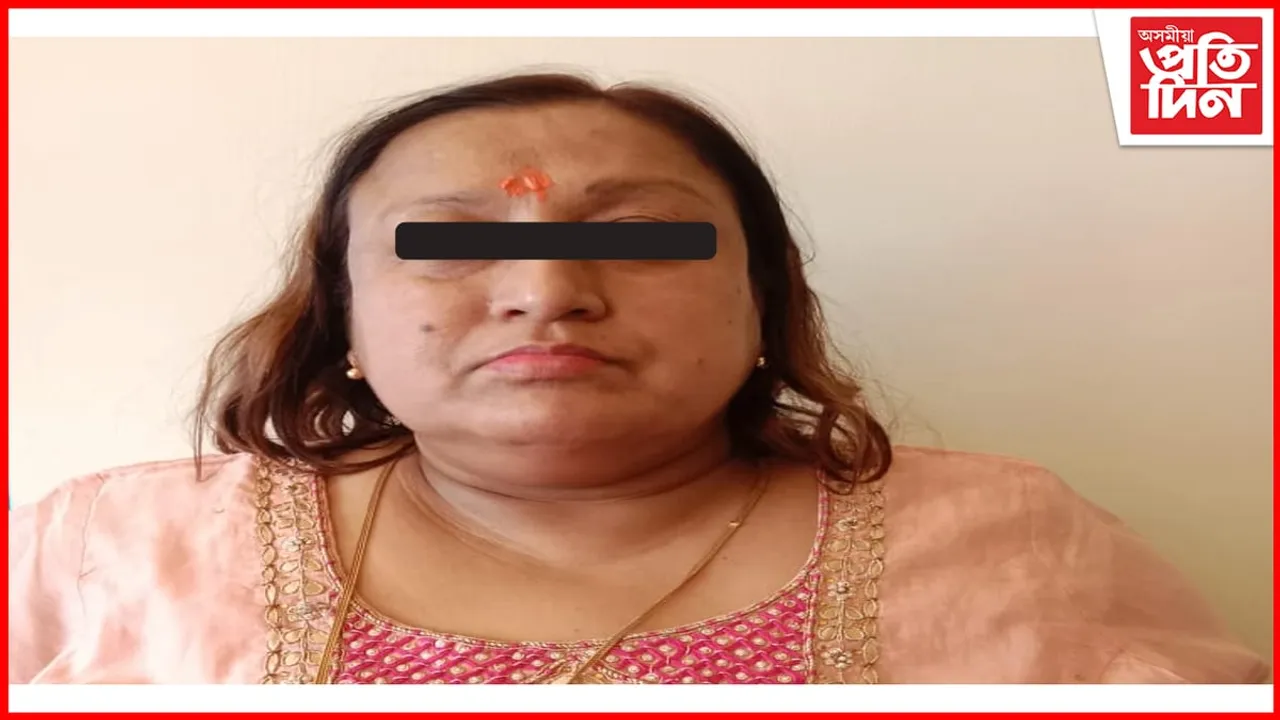 অসম আৰক্ষীয়ে সুৰা সৰবৰাহৰ অভিযোগত আটক কৰিছে প্ৰণতি বৰাক...