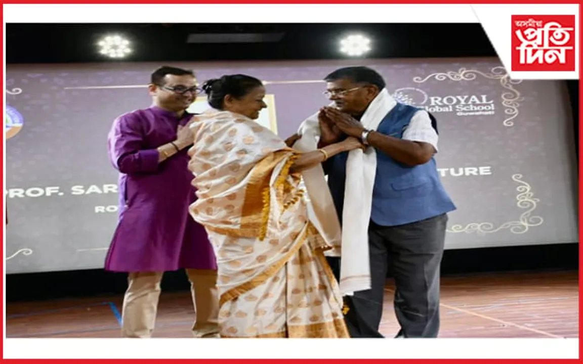 অষ্টম সংখ্যক অধ্যাপক শৰৎ মহন্ত সোঁৱৰণী বক্তৃতানুষ্ঠান...