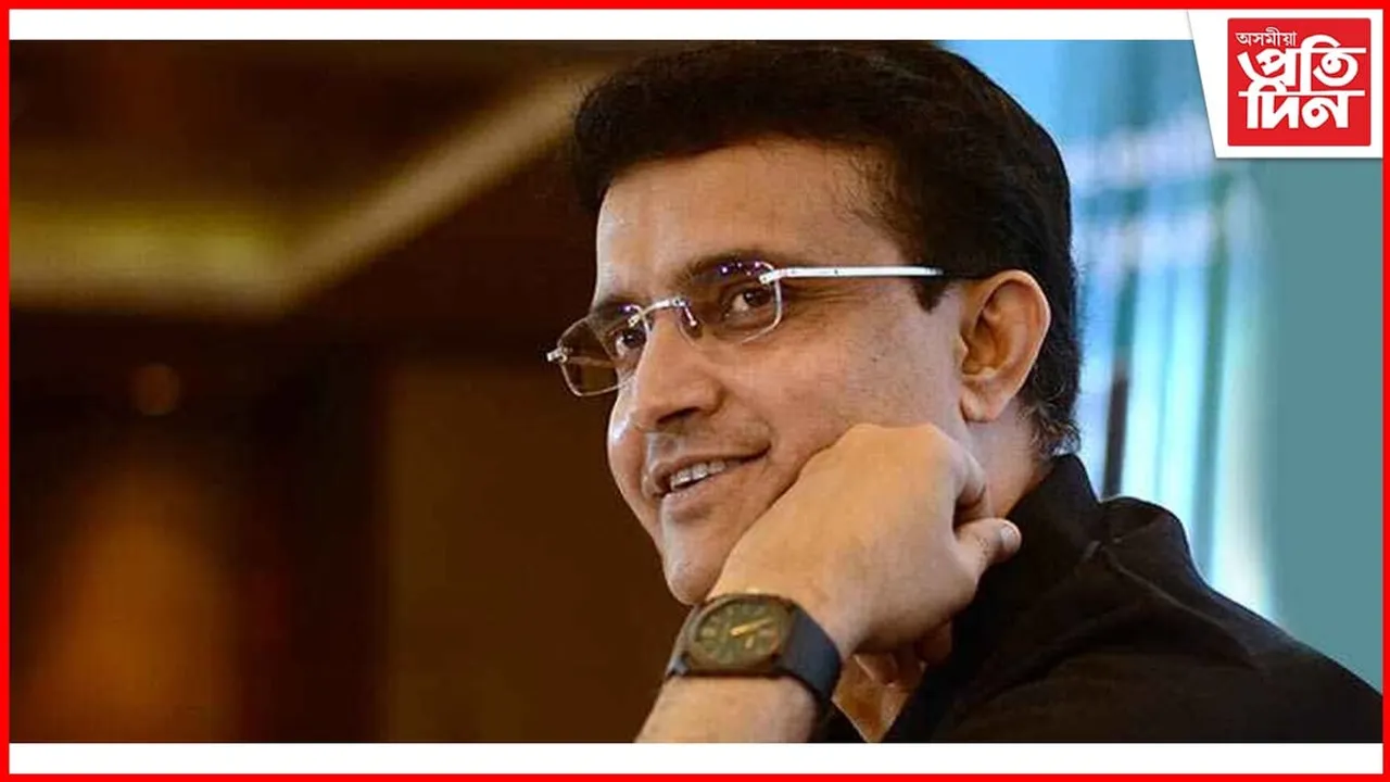 সৌৰভ গাংগুলীলৈ পশ্চিম বংগ চৰকাৰৰ Z পৰ্যায়ৰ নিৰাপত্তা