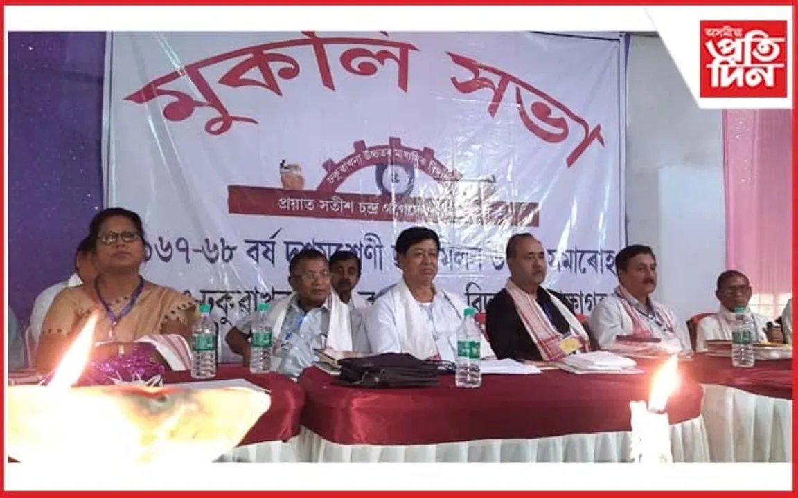 ঢকুৱাখনা উ: মা: বিদ্যালয়ৰ ১৯৬৭-৬৮ শিক্ষাবৰ্ষৰ ছাত্ৰ মিলন উৎসৱ সমাৰোহ
