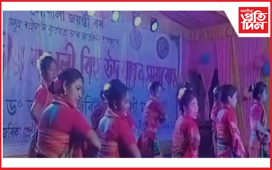 বালিজুৰি কেন্দ্ৰীয় ৰঙালী বিহুৰ সমন্বয়ৰ বাৰ্তা