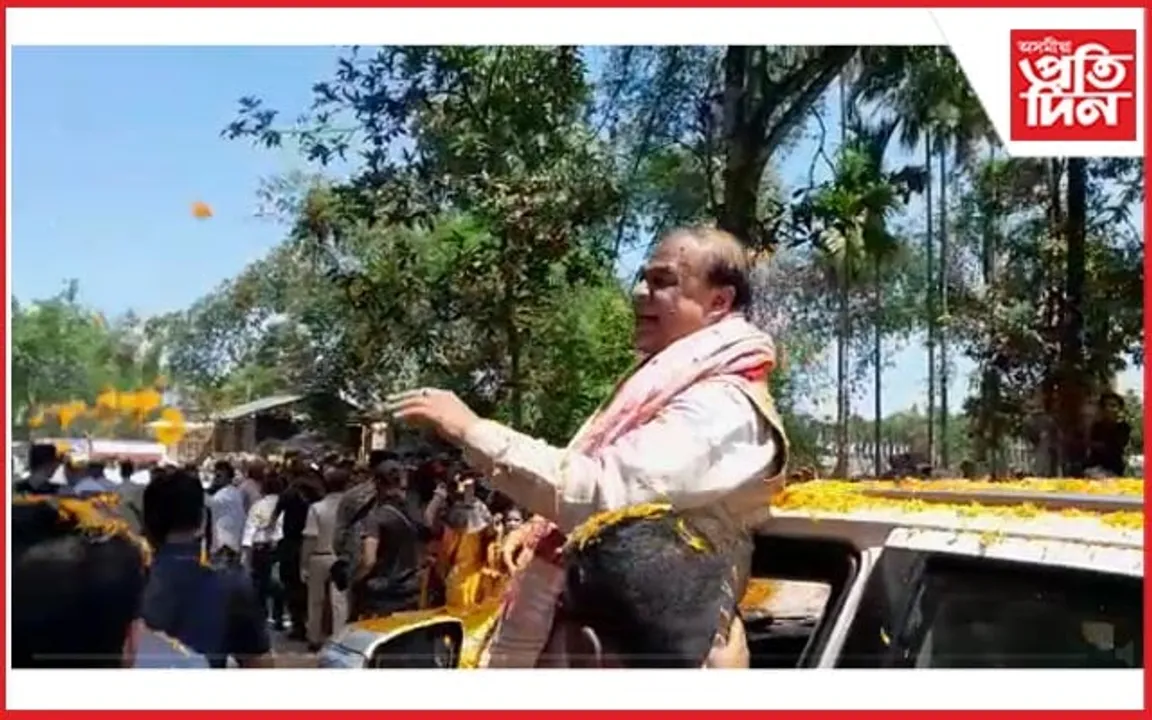 বাঙালী যুৱ ছাত্ৰ ফেডাৰেচনৰ পঞ্চদশ দ্বি-বাৰ্ষিক কেন্দ্ৰীয় অধিৱেশনত মুখ্যমন্ত্ৰী হিমন্ত বিশ্ব...
