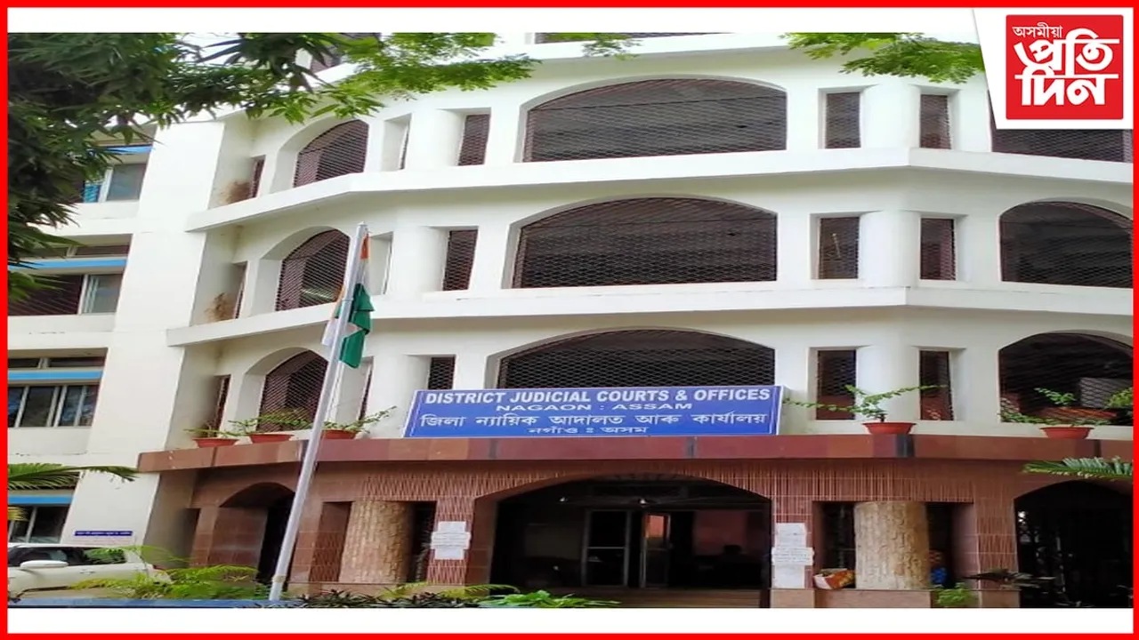 ১৩ মে’ত নগাঁৱত ৰাষ্ট্ৰীয় লোক আদালতৰ আয়োজন...
