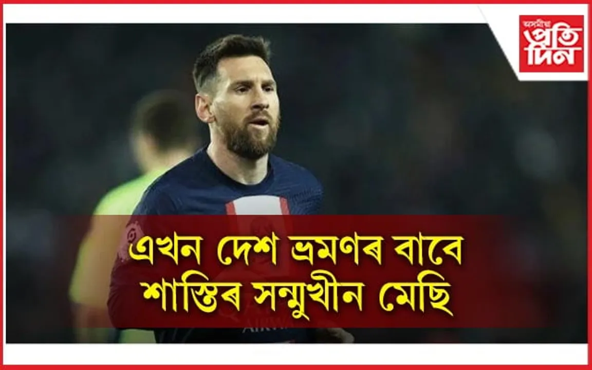 বিনা অনুমতিত বিদেশলৈ গৈ বিপদত মেছিঃ সন্মুখীন হৈছে গুৰুতৰ শাস্তিৰ...