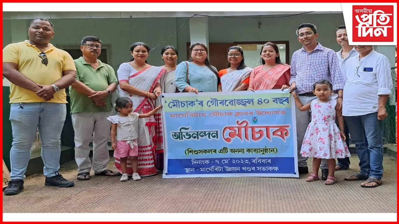  শিশু আলোচনী মৌচাকে ভৰি দিলে গৌৰৱোজ্জ্বল ৪০ বছৰত