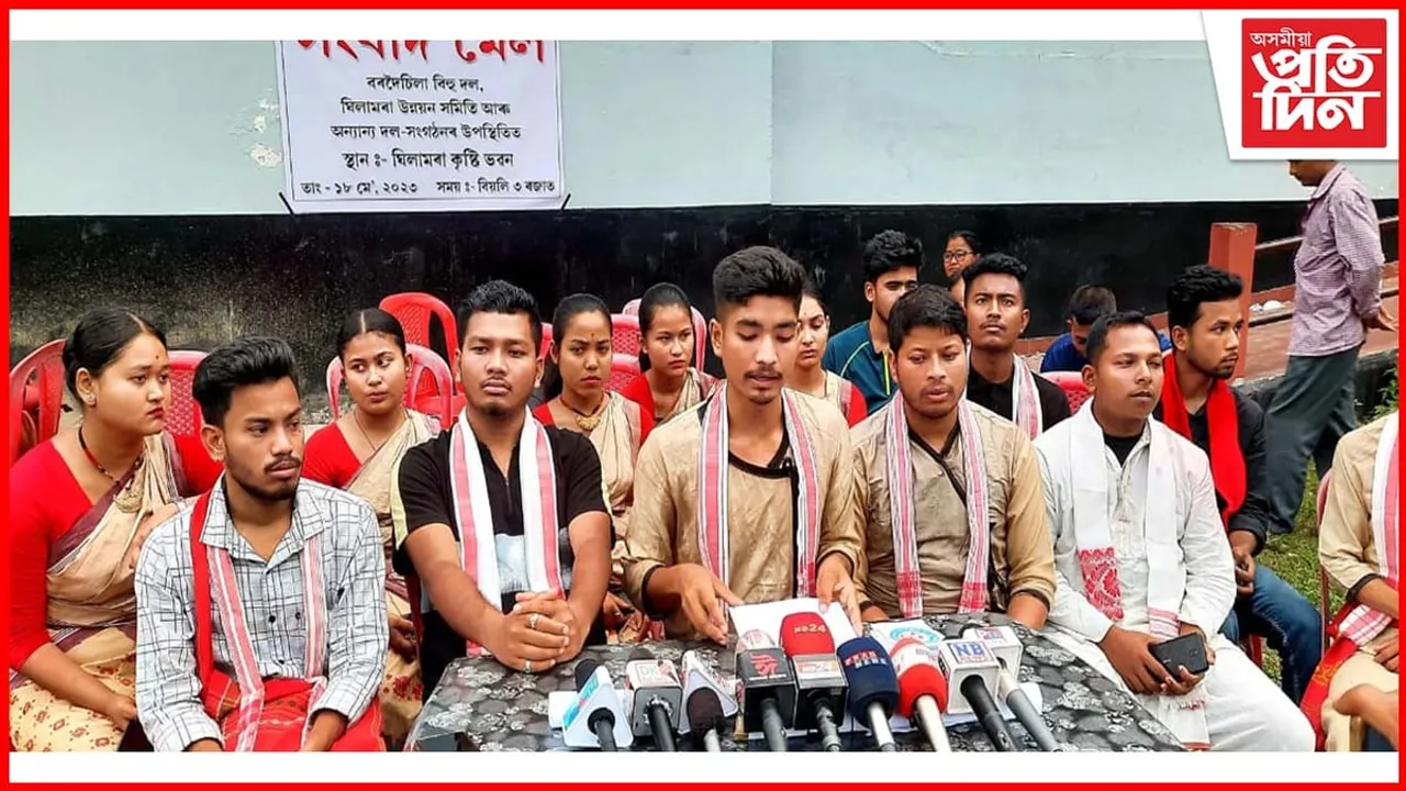 ফাটবিহু কাণ্ড : ঘিলামৰাত ক্ষুব্ধ ২২ টা সংগঠনৰ সংবাদমেল