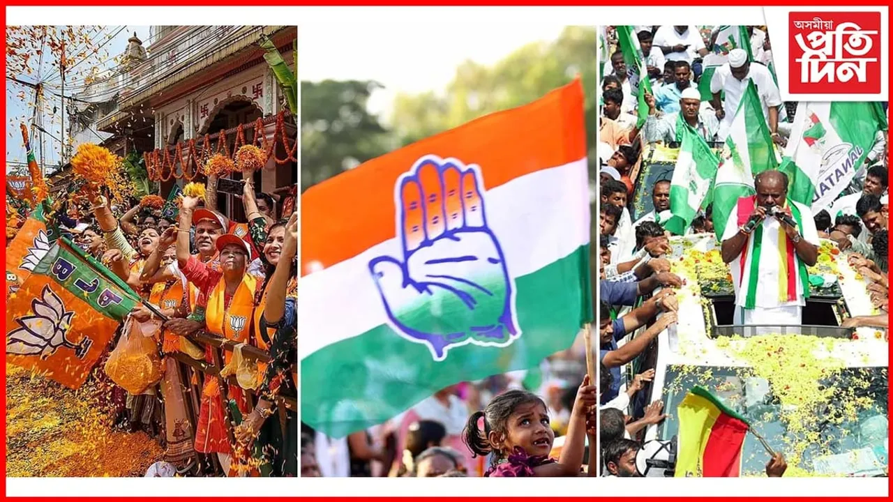 কৰ্ণাটকত হ'ব নেকি কংগ্ৰেছৰ চৰকাৰ ? এগজিট প'লে দিয়ে এই তথ্য...