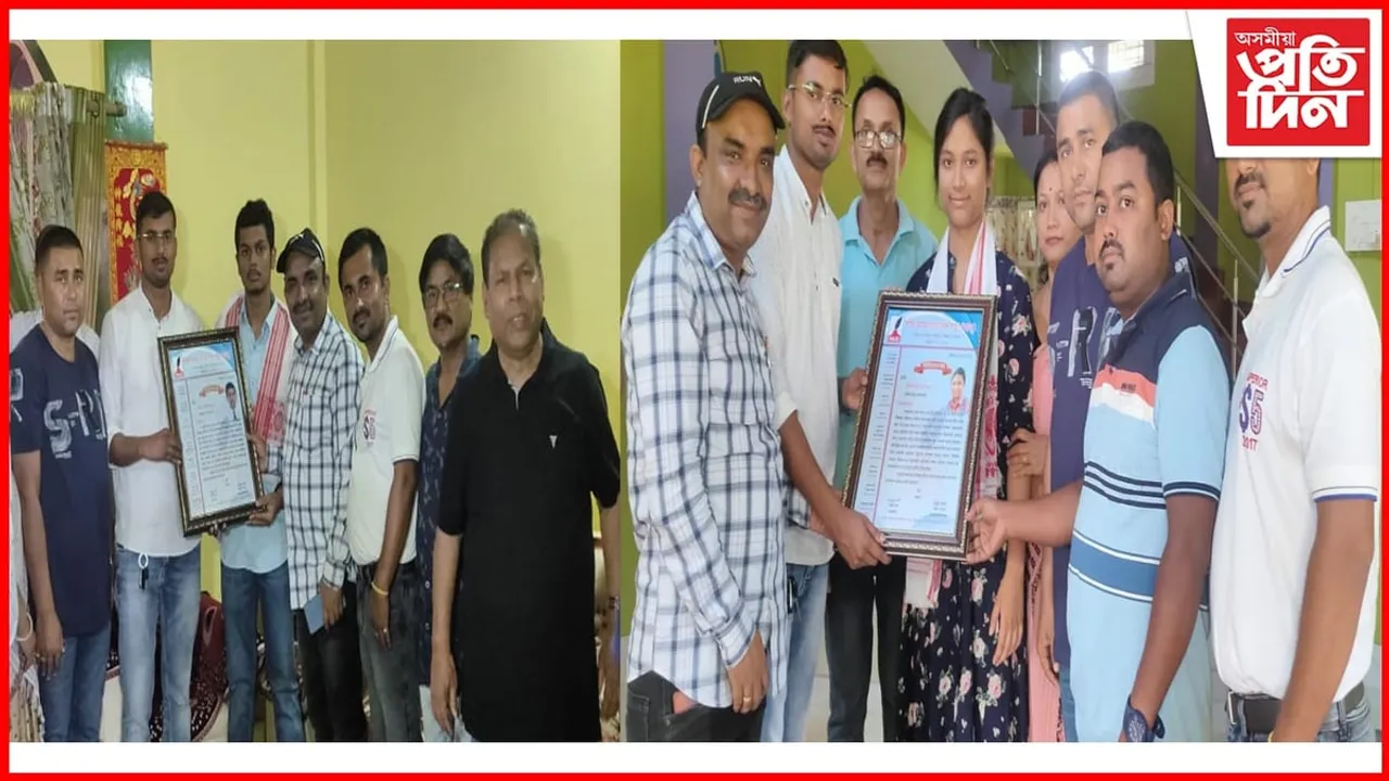 গহপুৰৰ দুই কৃতী ছাত্ৰ-ছাত্ৰীক সম্বৰ্ধনা জ্ঞাপন সদৌ অসম সাংবাদিক সন্থাৰ...