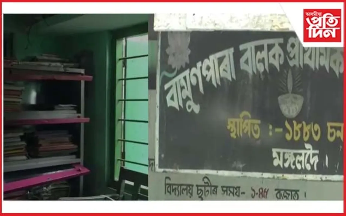 দৰং আৰক্ষীৰ পহৰাৰ মাজতে চোৰৰ উপদ্ৰপ 