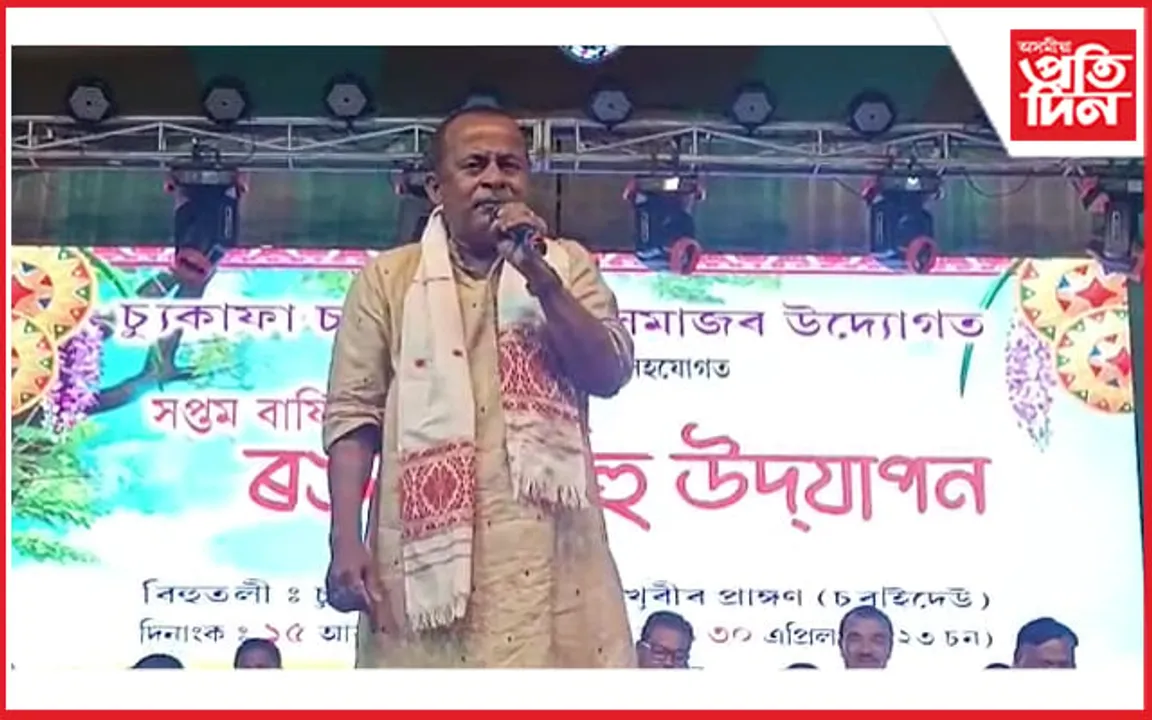 শ’ধোৱা পুখুৰীত বিস্তৃত কাৰ্যসূচীৰে সামৰণি পৰিল বিহু সন্মিলন...