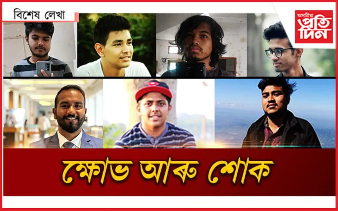 AEC ৰ '৭'নম্বৰৰ '৭' বন্ধু