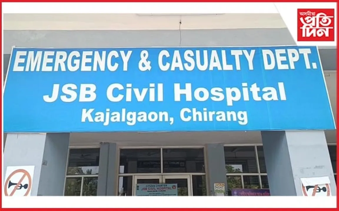 সুৰাৰ আড্ডা স্থলীলৈ পৰিণত চৰকাৰী চিকিৎসালয়...
