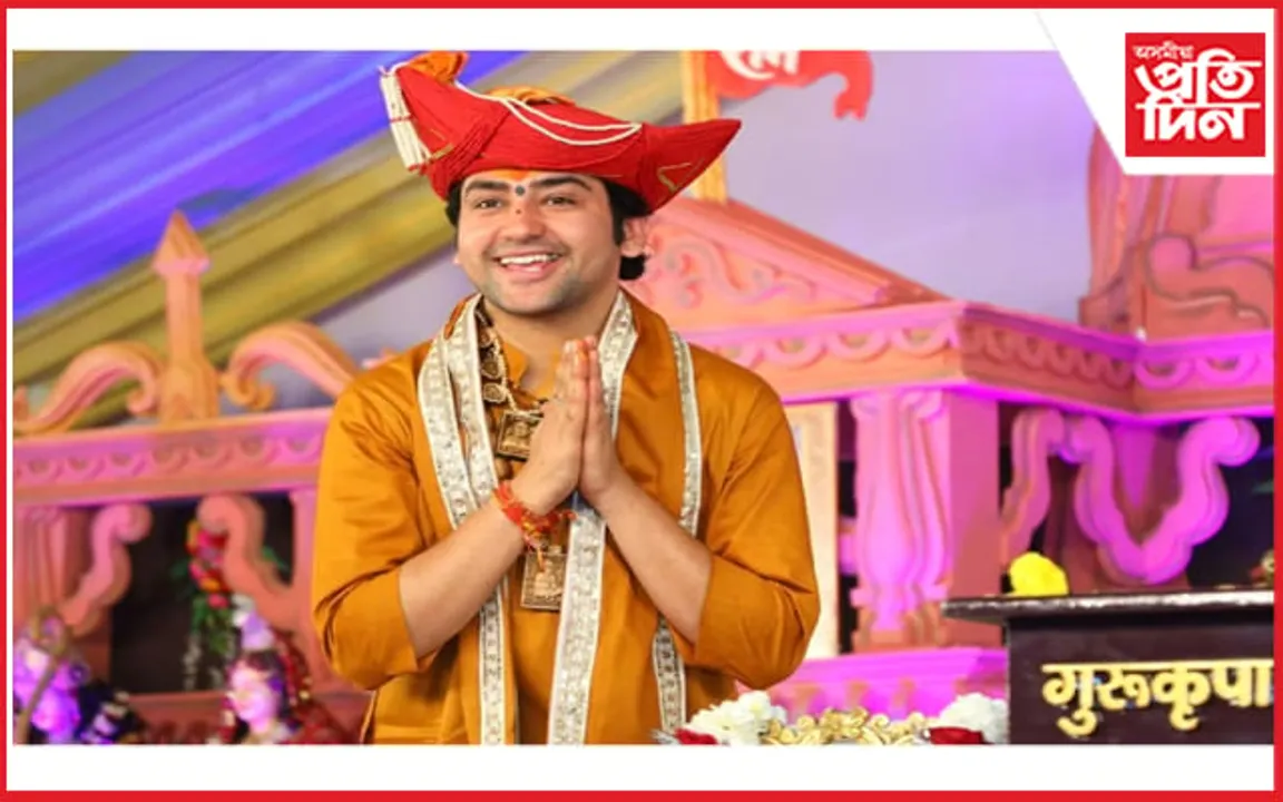 বাবা বাগেশ্বৰ ধীৰেন্দ্ৰ শাস্ত্ৰীক 'ৱাই' শ্ৰেণীৰ  সুৰক্ষা প্ৰদান