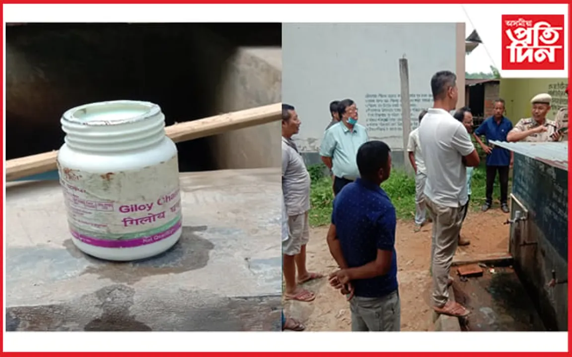 তিতাবৰত বিদ্যালয়ৰ পানীৰ টেংকিত বিষাক্ত দ্ৰব্য মিশ্ৰণ দুৰ্বৃত্তৰ...