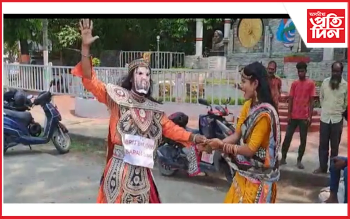 নগাঁৱত প্ৰতিবাদী কণ্ঠ বিৰিঞ্চি বৰাৰ দুঃশাসনৰ বেশত প্ৰতিবাদ...