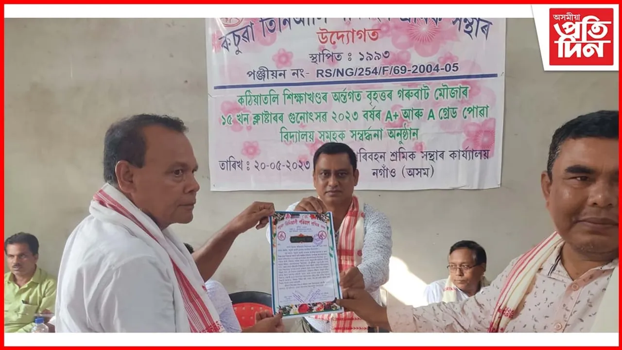 কচুৱা তিনিআলি পৰিবহন শ্ৰমিক সন্থাৰ উদ্যোগত প্ৰধান শিক্ষক-সংবাদিকক সম্বৰ্ধনা