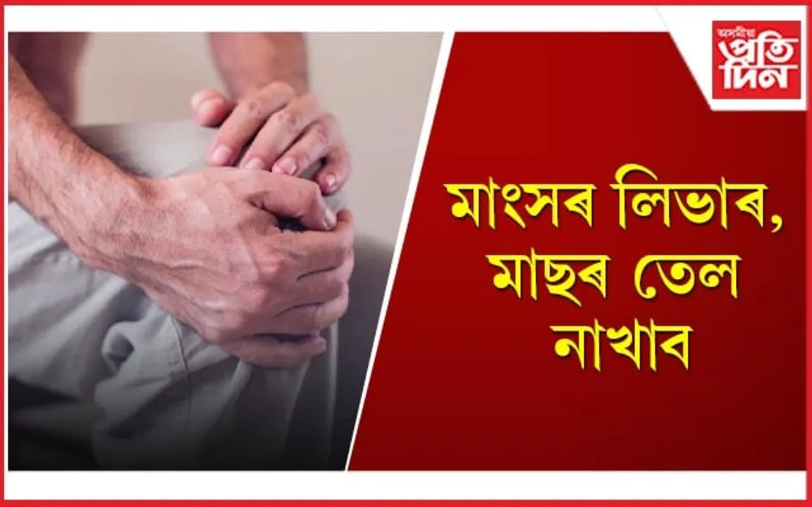 এইসমূহ খাদ্য খালে হাড় দুৰ্বল হয়