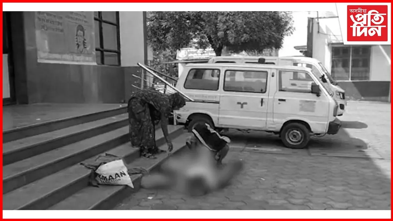 চিকিৎসালয়ৰ বাহিৰতেই সন্তান প্ৰসৱ কৰিলে মহিলাই