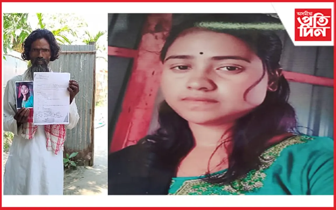 শ্বিলঙত সন্ধানহীন অসমৰ ছাত্ৰী