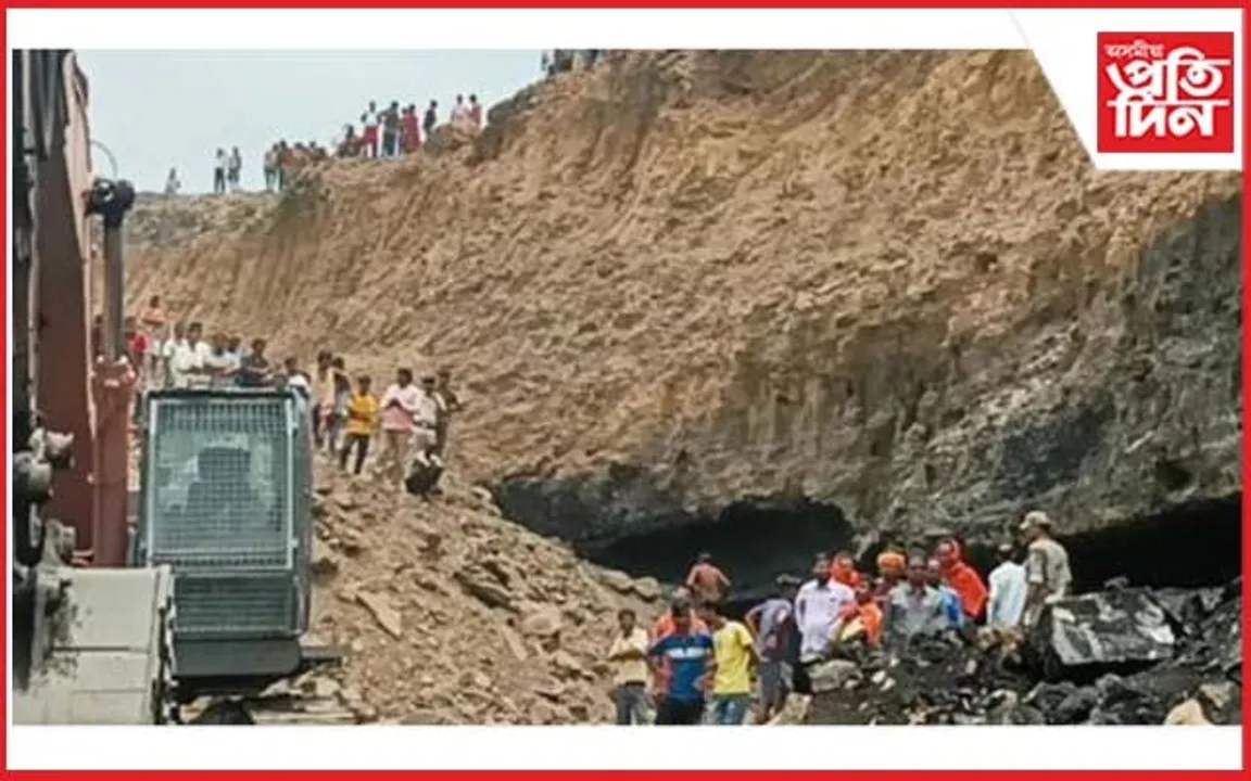 ঝাৰখণ্ডৰ কয়লা খনিত দুৰ্যোগ : নিহত ৩