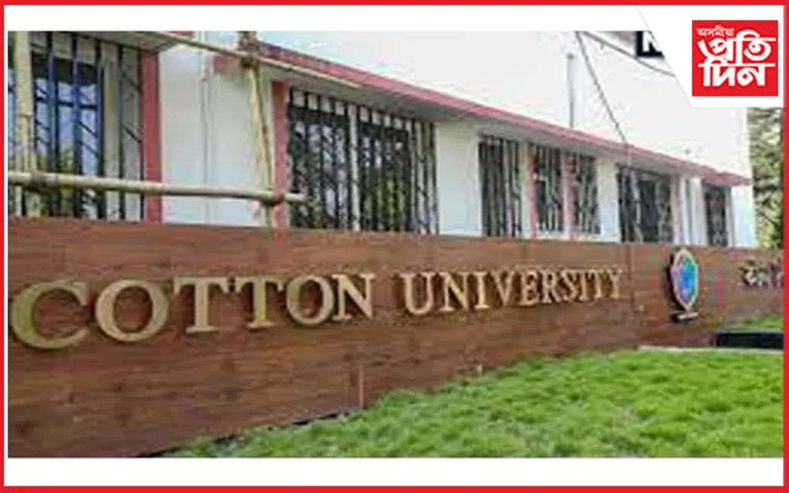 কটনে বাহিৰা প্ৰতিষ্ঠানক গতাব ভূমি, কৰ্মচাৰীক দৰমহা দিবলৈ নাই নিজা পুঁজি....