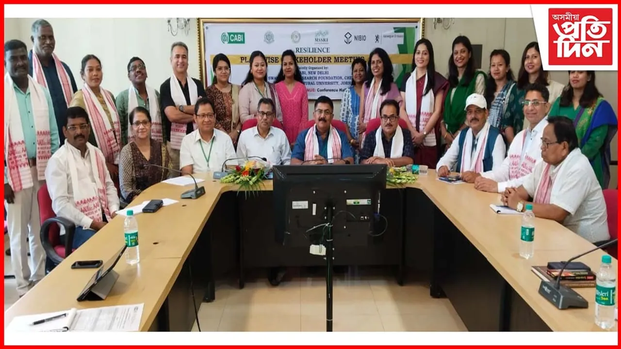 দেশৰ গৱেষক বিজ্ঞানীৰ অংশগ্ৰহণেৰে অসম কৃষি বিশ্ববিদ্যালয়ত কৃষি পৰ্যালোচনা সভা..