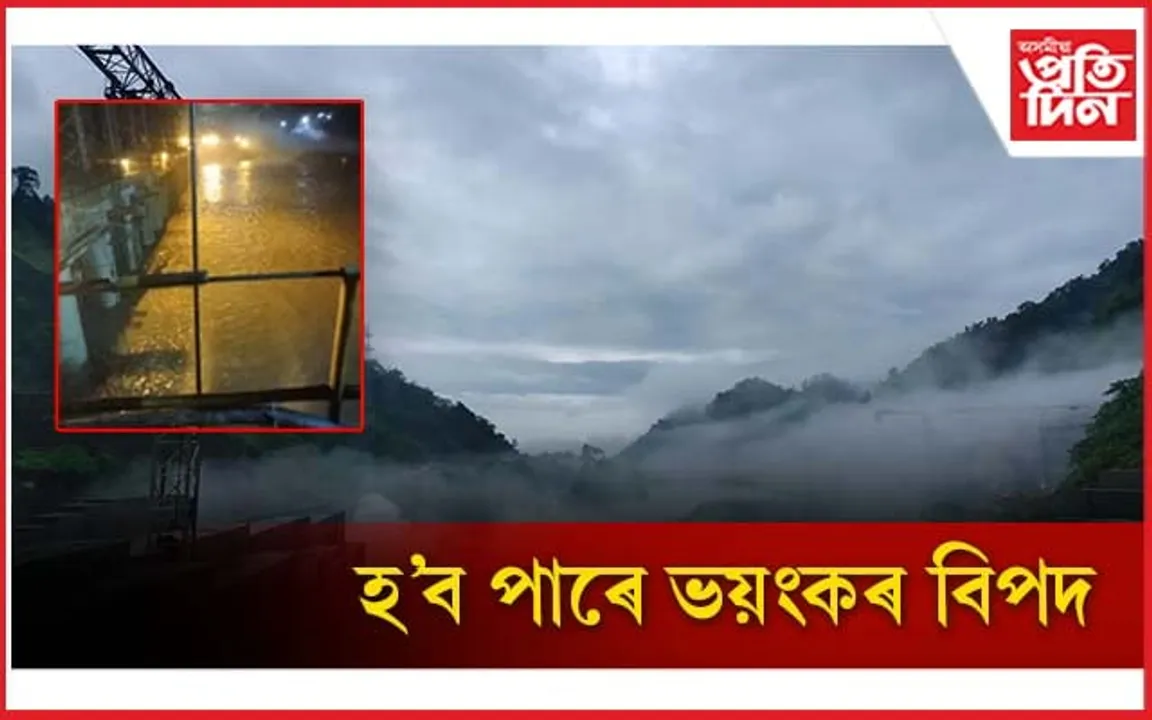সোৱণশিৰি জলবিদ্যুৎ প্ৰকল্পত অথন্তৰ, পাৱাৰ হাউচত সোমাল পানী 