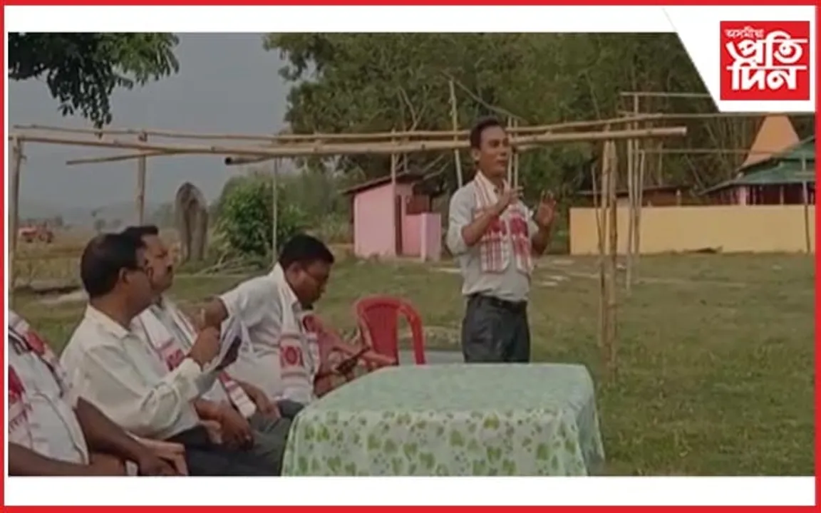 হাওৰাঘাটত সমবায় সমিতিৰ নিৰ্বাচনী প্ৰচাৰ সভা অনুষ্ঠিত...