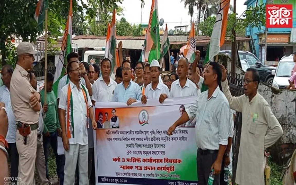 ধেমাজি জিলা কংগ্ৰেছৰ উত্তাল প্ৰতিবাদ...