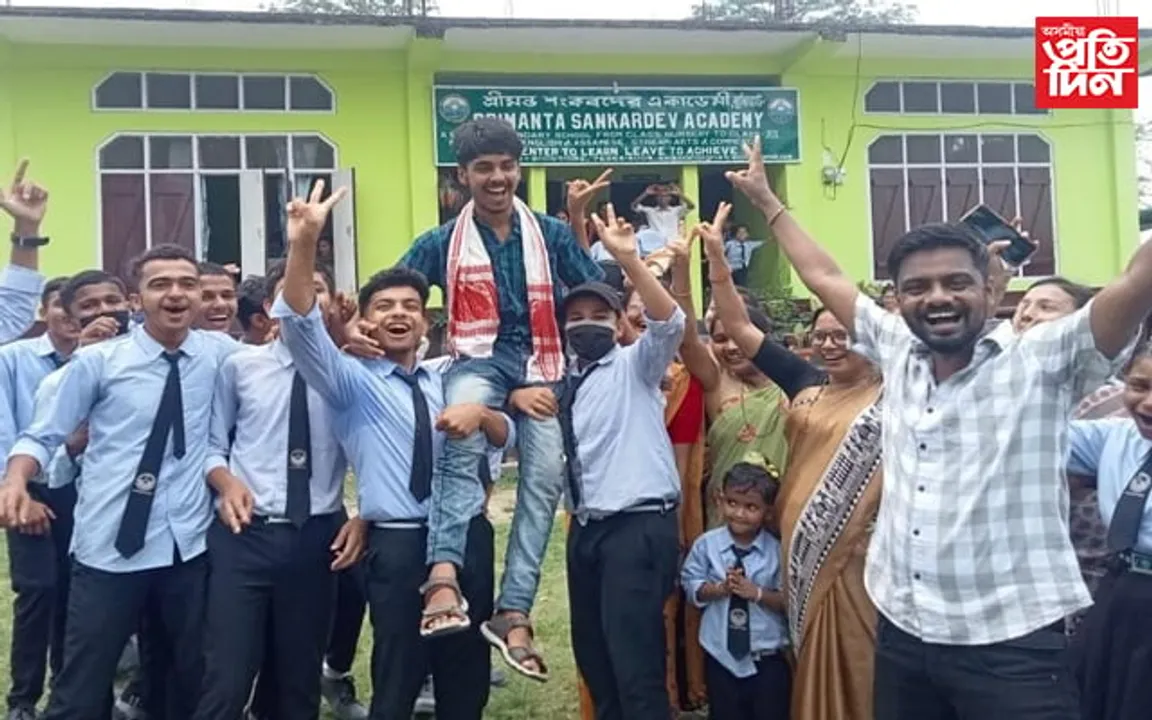 শ্ৰীমন্ত শংকৰদেৱ একাডেমীৰ সাফল্য...