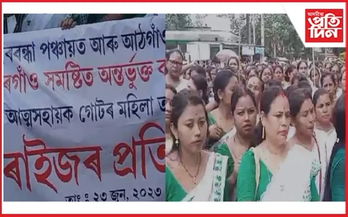 সমষ্টিৰ সীমা পুনঃ নিৰ্দ্ধাৰণ সন্দৰ্ভত গোলাঘাটত প্ৰতিবাদ