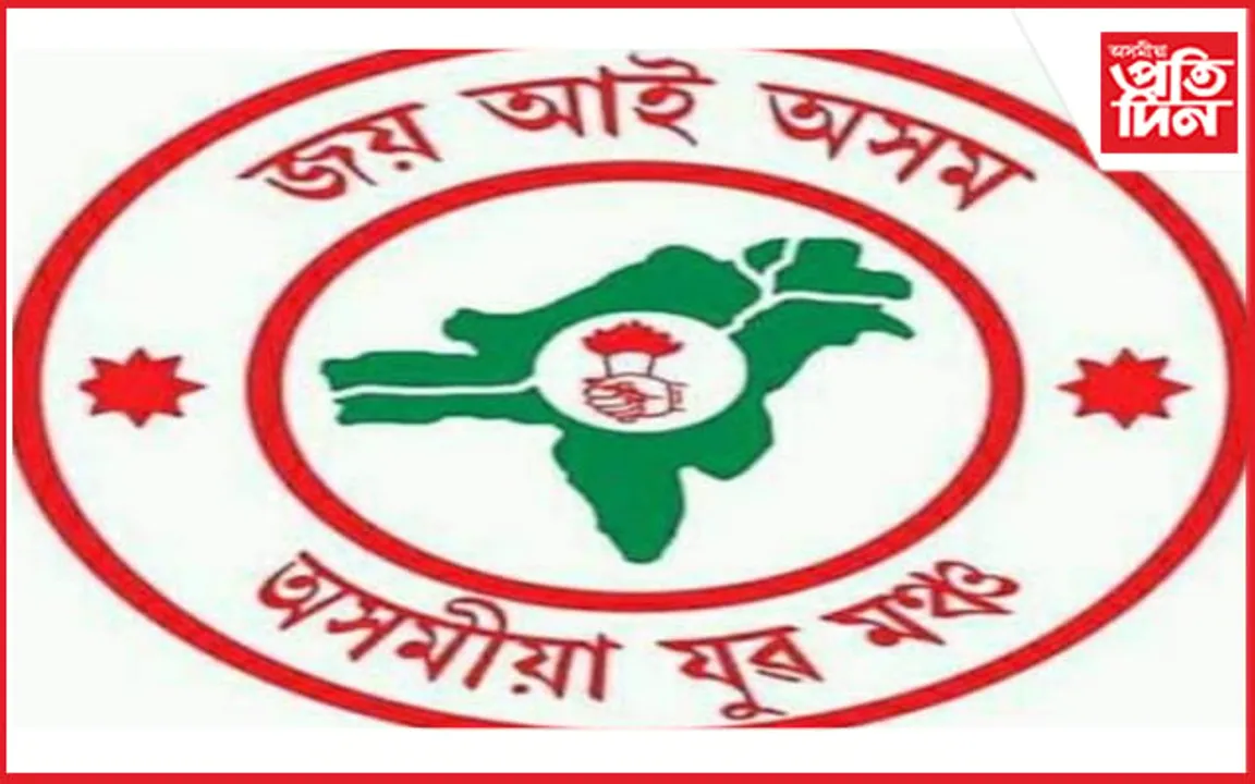 অসমীয়া যুৱ মঞ্চৰ ধেমাজি-লখিমপুৰ জিলা বন্ধ প্ৰত্যাহাৰ...