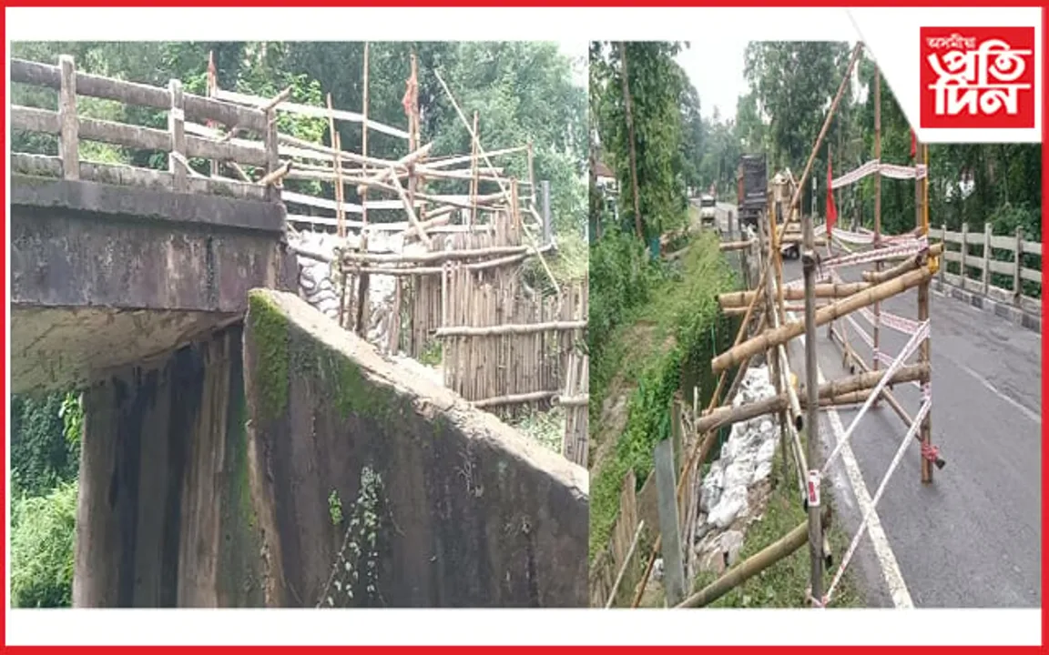 যিকোনো মুহূৰ্ততে খহিব পাৰে ডাক দলংঃ ৰঙা পতাকা আঁৰি দায় সাৰিছে সংশ্লিষ্ট বিভাগে