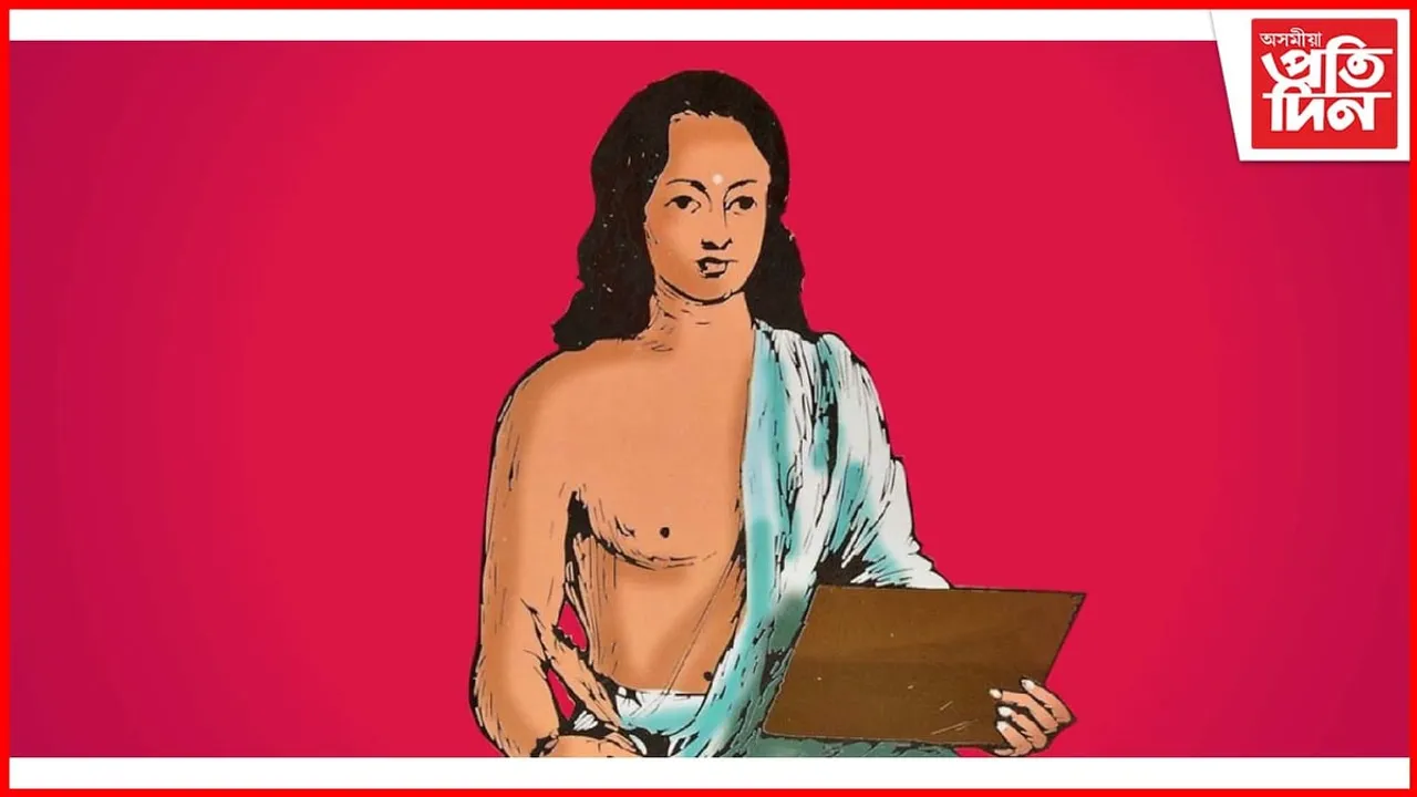 আজি মহাপুৰুষ মাধৱদেৱৰ ৫৩৫ সংখ্যক আৱিৰ্ভাৱ তিথি