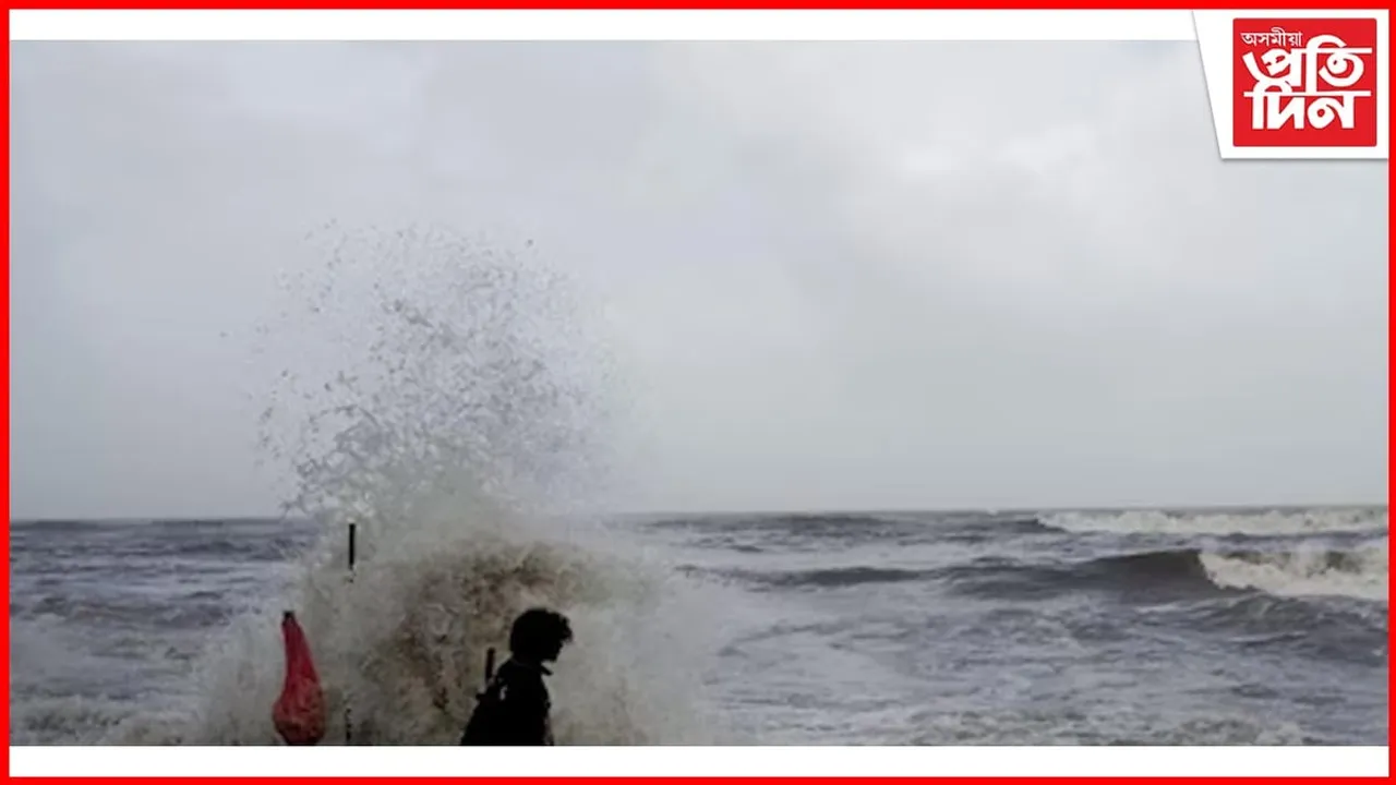 গুজৰাটৰ উপকূলীয় অঞ্চলত 'বিপৰ্যয়'ৰ ফলত ভূমিস্খলনৰ সম্ভাৱনা ! কেইবাখনো ৰে'ল বাতিল 