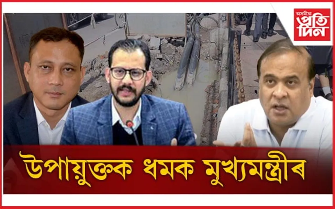 পথত থকা গাঁত বন্ধ নকৰিলে SPয়ে ল'ব এক্সন, মকুলি হ'ব হেল্পলাইন নম্বৰ: মুখ্যমন্ত্ৰী