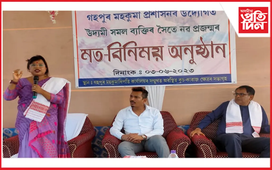 গহপুৰ মহকুমা প্ৰশাসনৰ উদ্যোগত ছাত্র-ছাত্ৰীৰে মত বিনিময় অনুষ্ঠান...