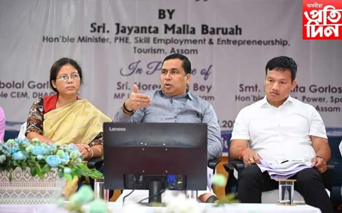 ডিমা হাছাওৰ দুই আঁচনিৰ সন্দৰ্ভত পৰ্যালোচনা সভা মন্ত্ৰী জয়ন্ত মল্লবৰুৱাৰ...