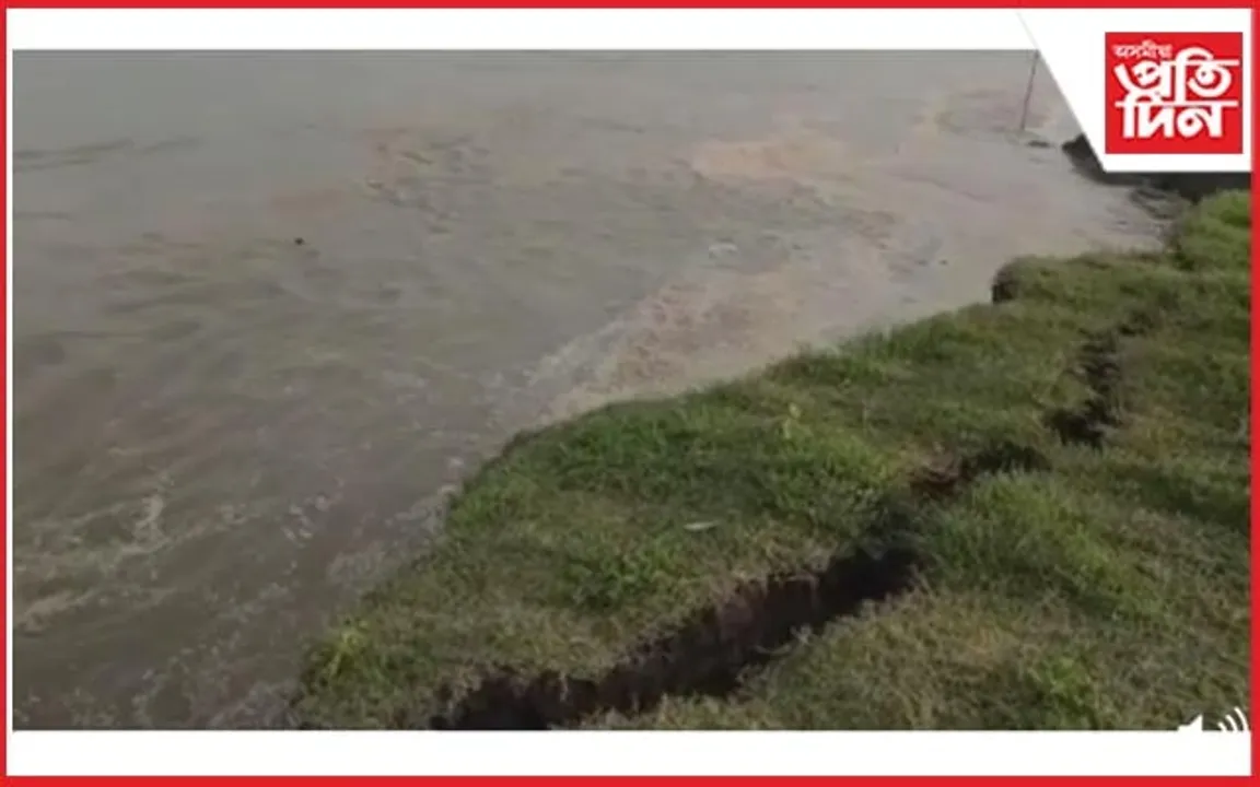 চতিয়াৰ দক্ষিণ অঞ্চলত ব্ৰহ্মপুত্ৰৰ খহনীয়াৰ কালৰূপ...