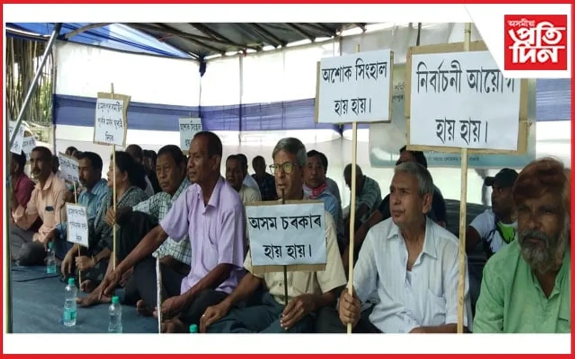 তামুলপুৰ সমষ্টি সংৰক্ষণৰ বিৰোধিতাঃ
পূৰ্বৰ মৰ্যদা বাহাল ৰখাৰ দাবীৰে উত্তাল প্ৰতিবাদ...  