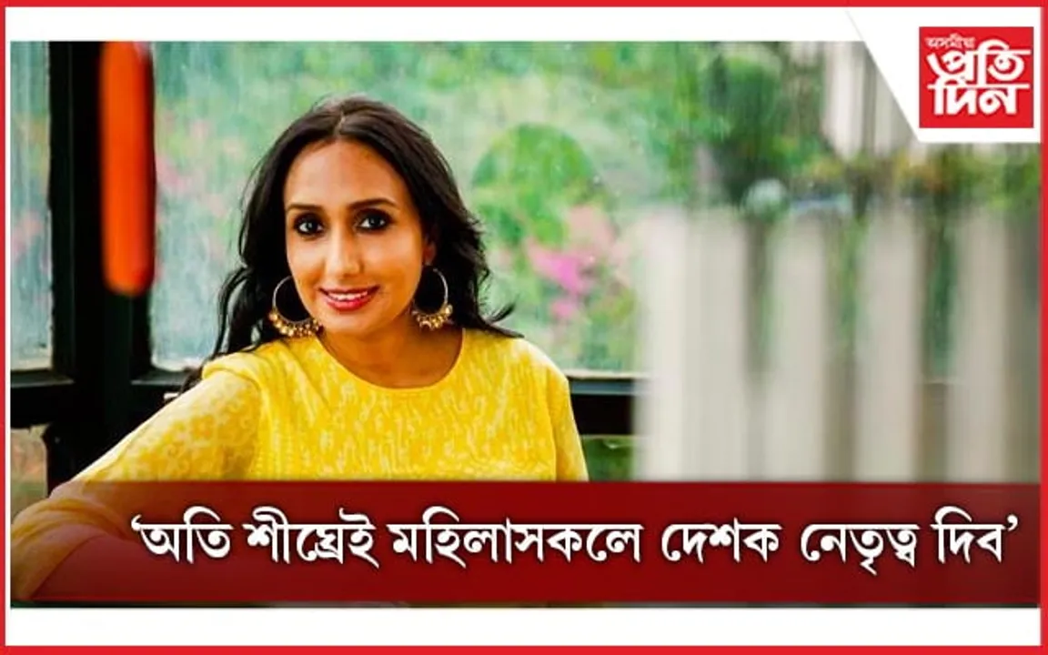 নিচাক পেছা কৰি আদৰ্শ হৈ পৰিছে অদিতি বলবীৰ