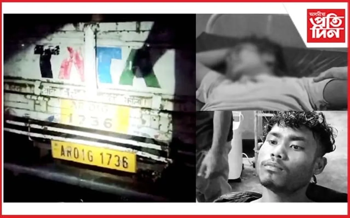 ঢকুৱাখনাত পথ দুর্ঘটনাঃ এজন নিহত, দুজন আহত...