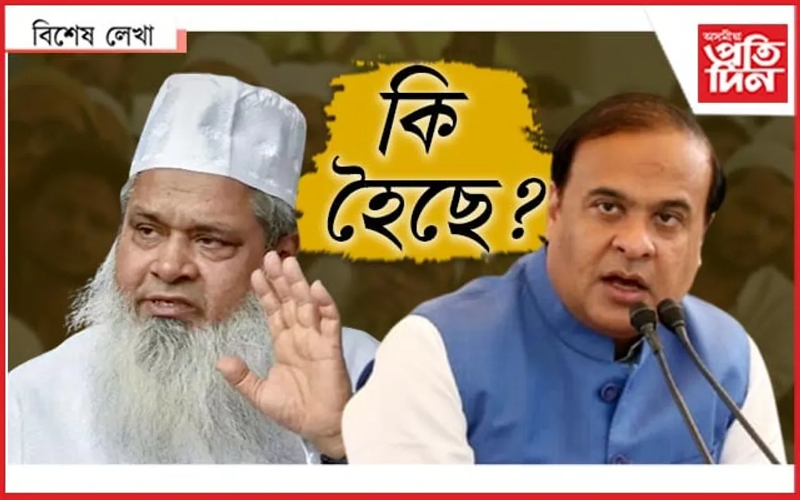 খেলিমেলি...